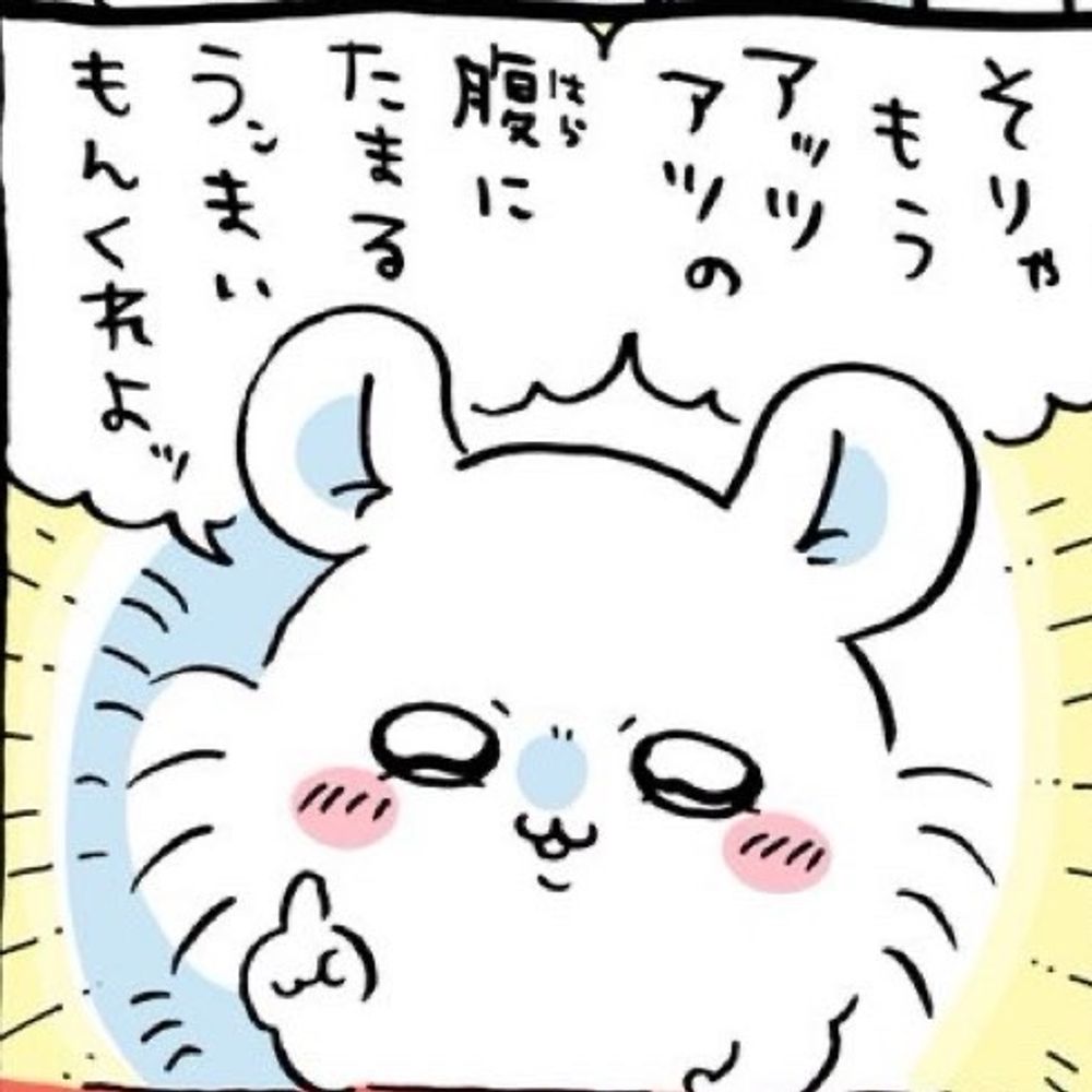 可愛い狐ちゃん