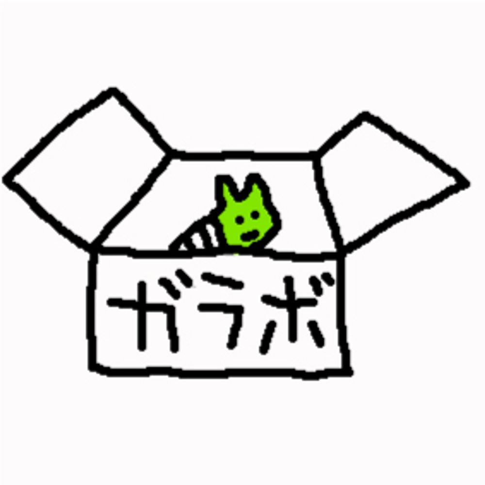galabox<ガラボックス>