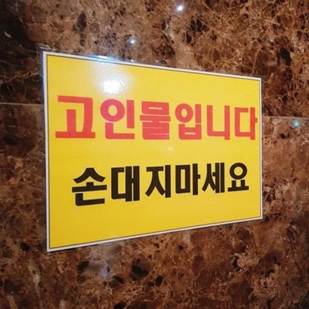 막장파국.png