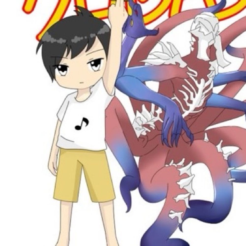 くろ