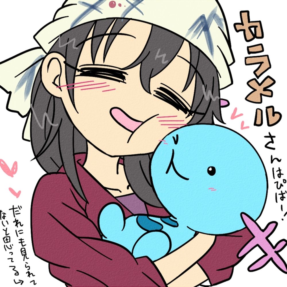 カラメル一号@青空支店