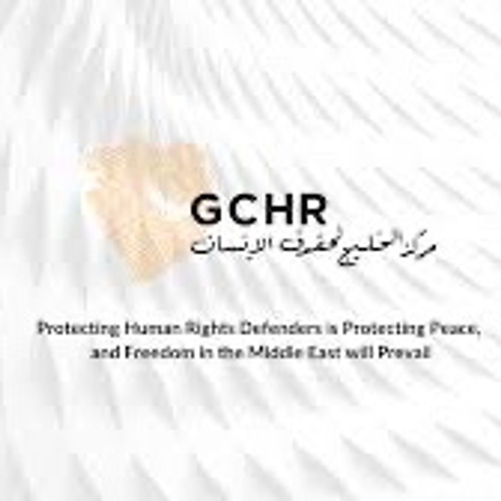 Gulf Centre for Human Rights (GCHR)