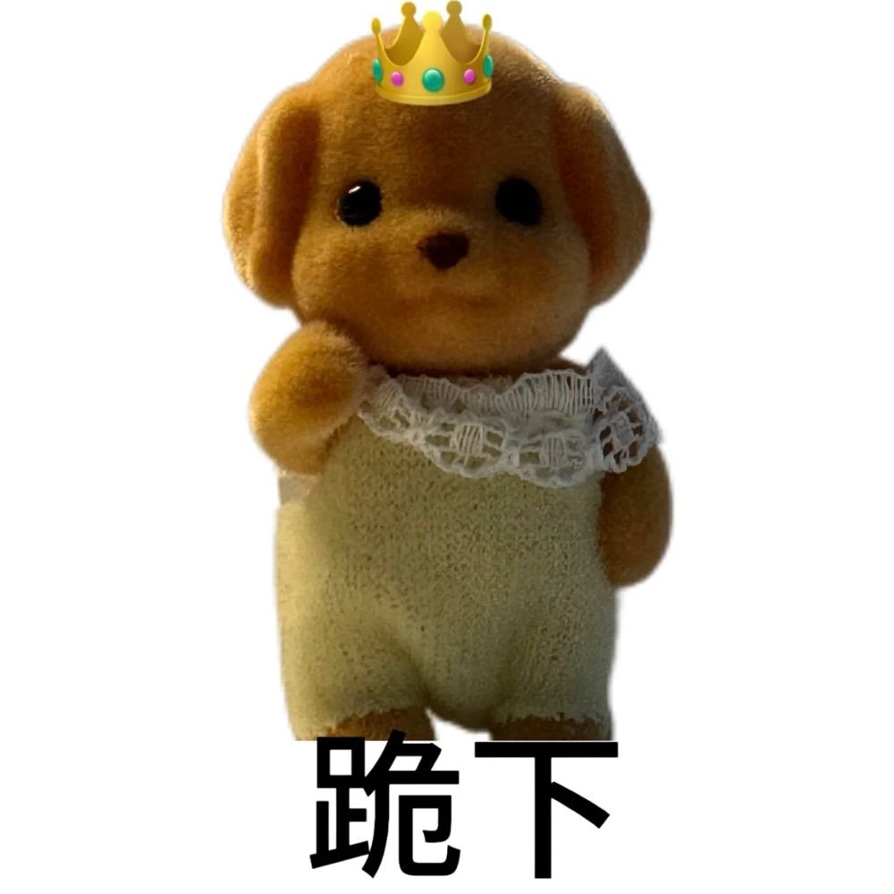 悲 (互推)