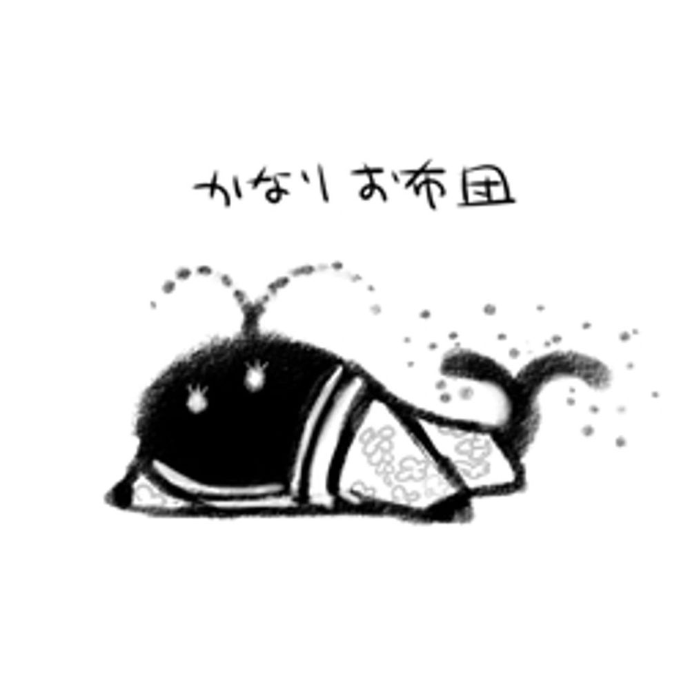 つが豆