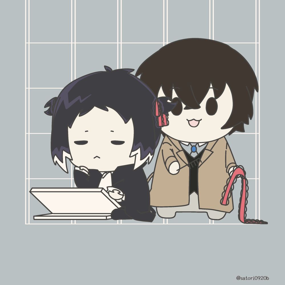 サトリ