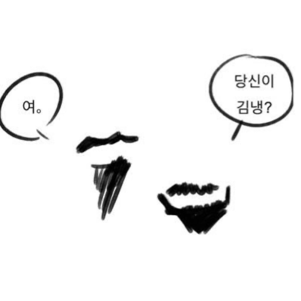 누수