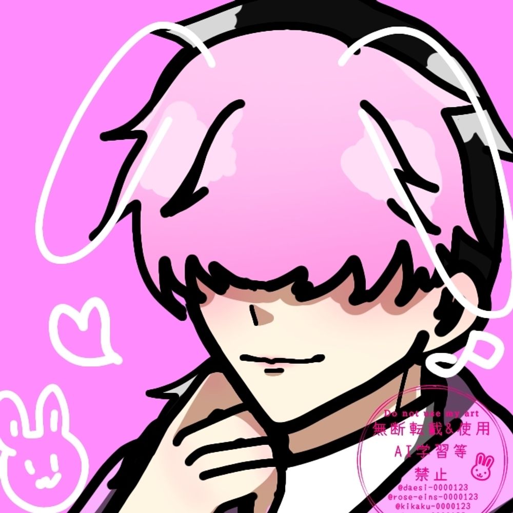 観測者🐰