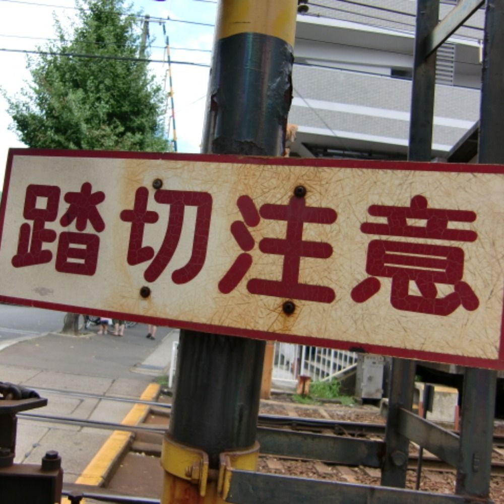 𝒊𝒏𝒗𝒊𝒕𝒆