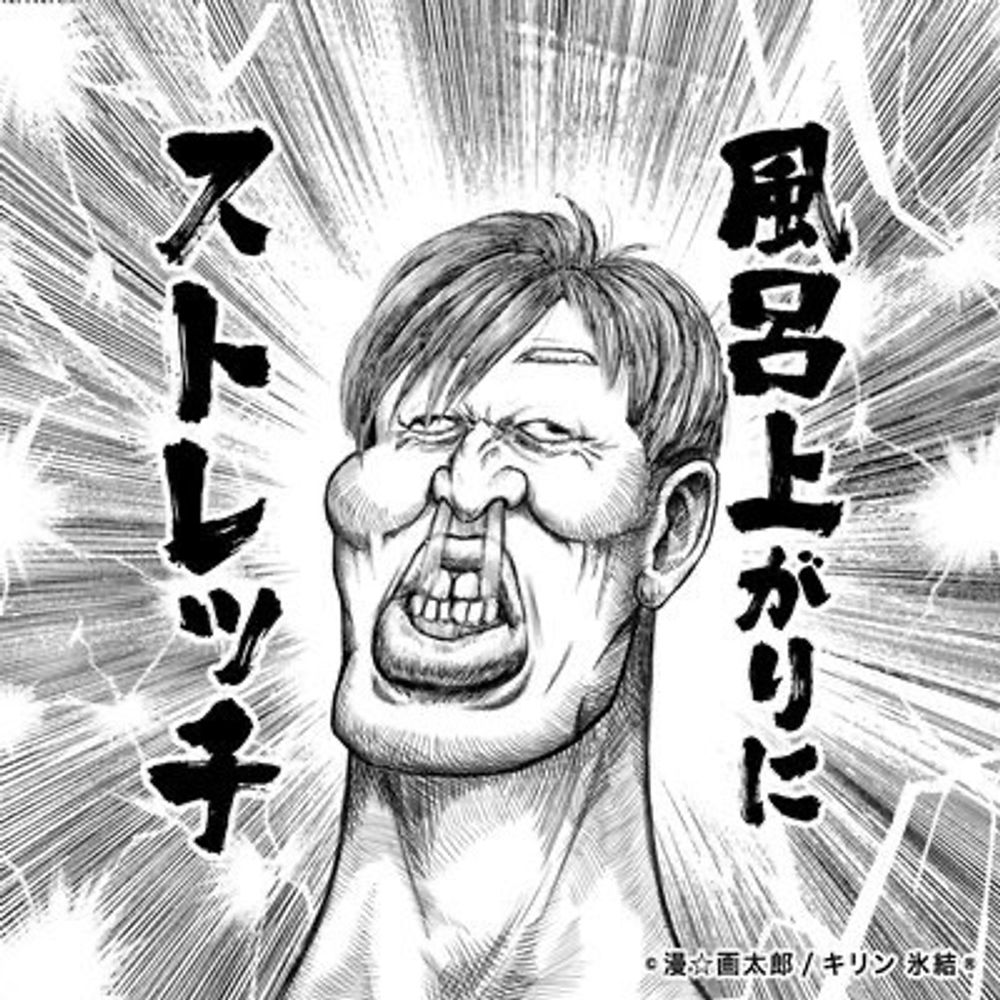 コチャキ