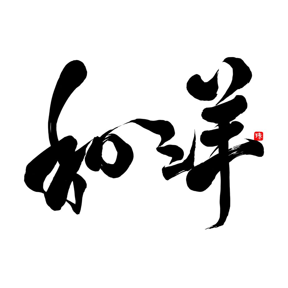 Wayô Records