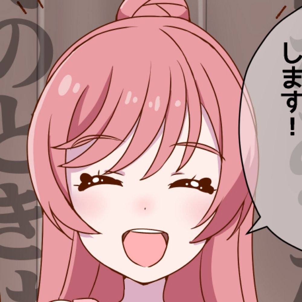 かしわ