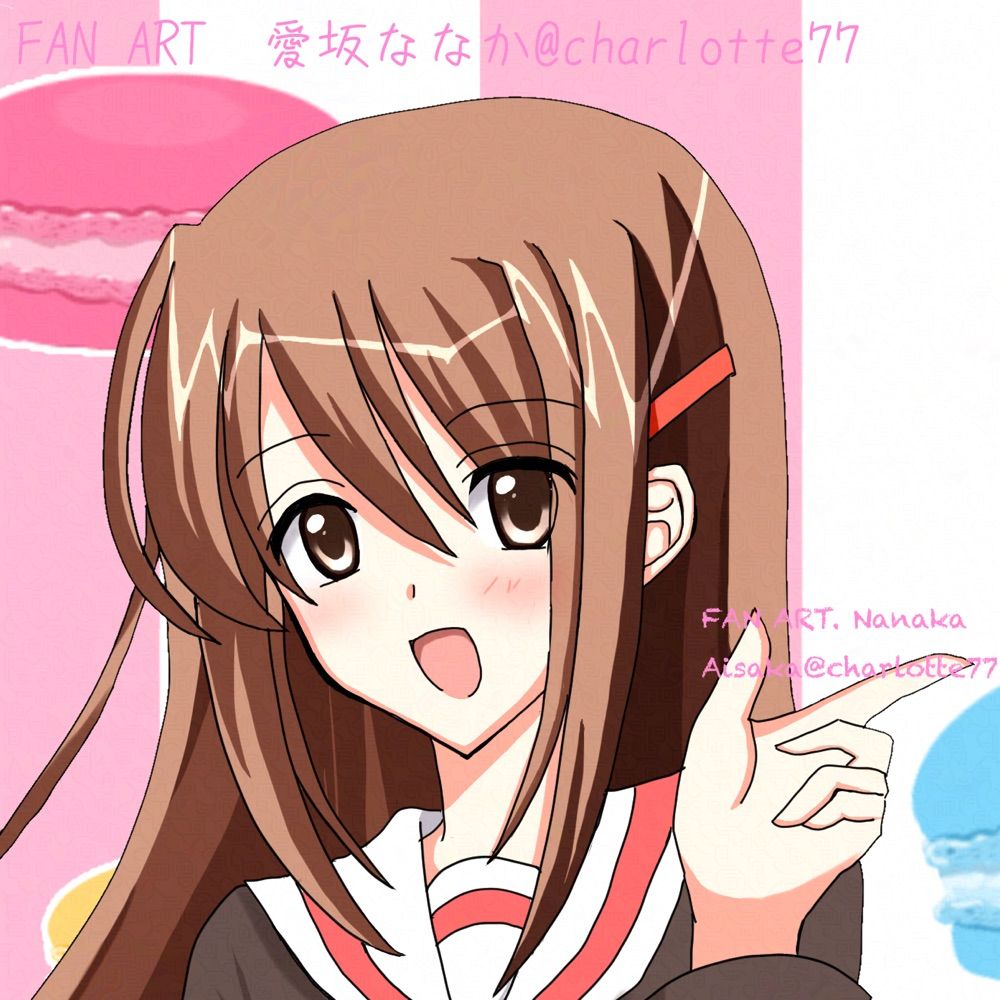 愛坂ななか