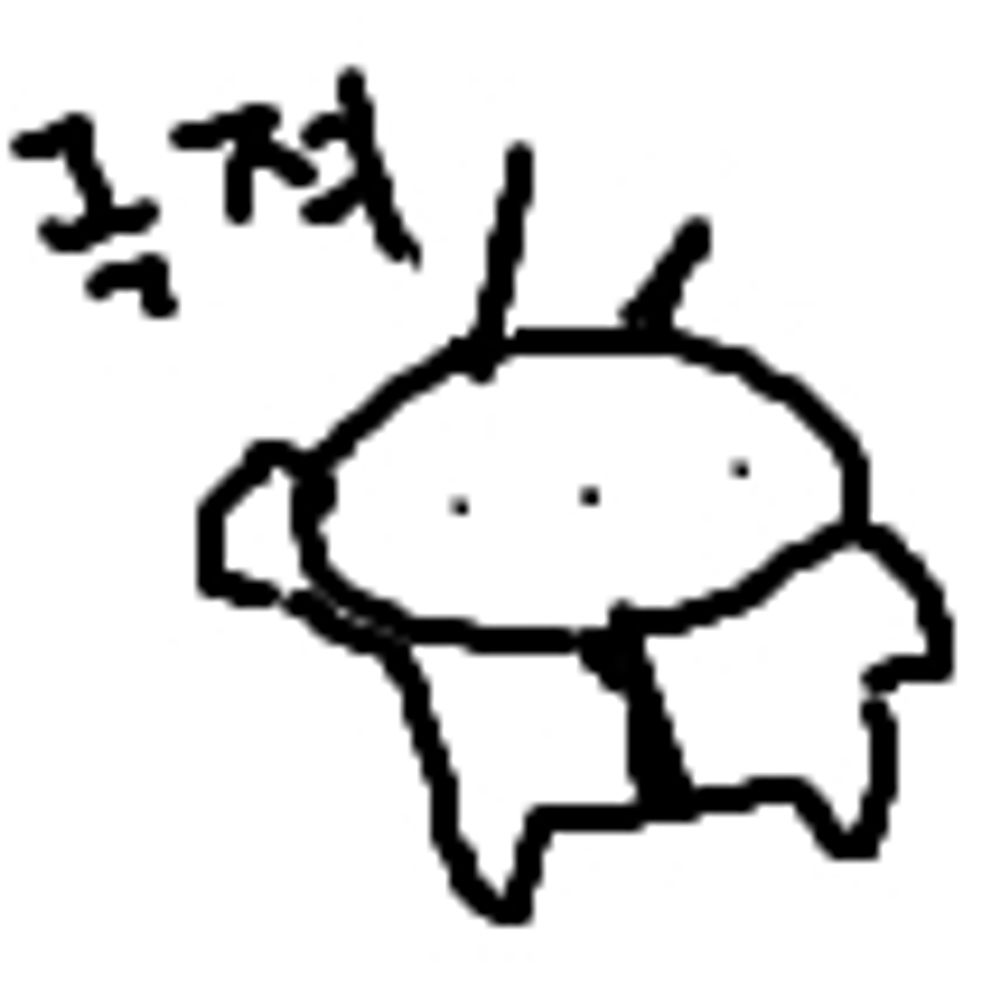 묘