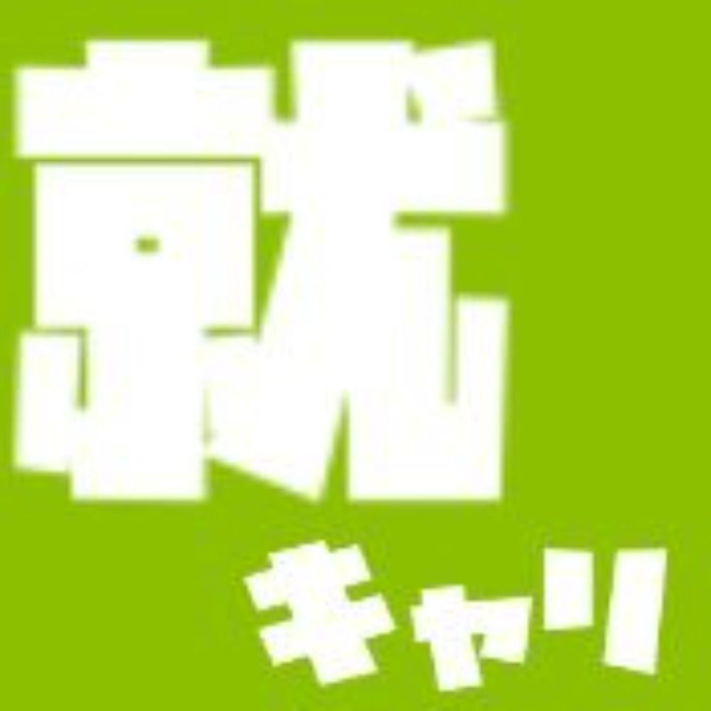 長浜バイオ大学・就職キャリア担当
