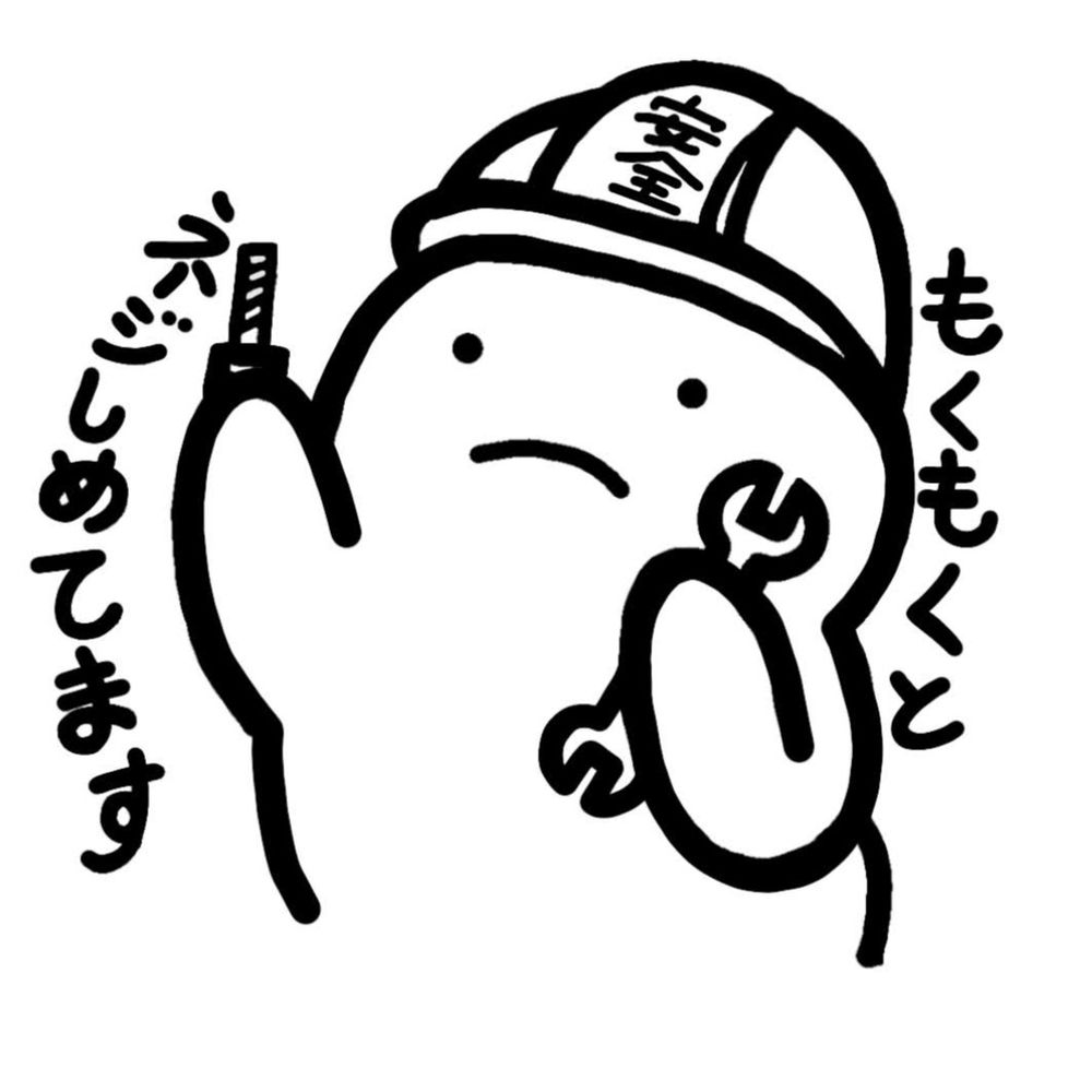 ゆきのうみ