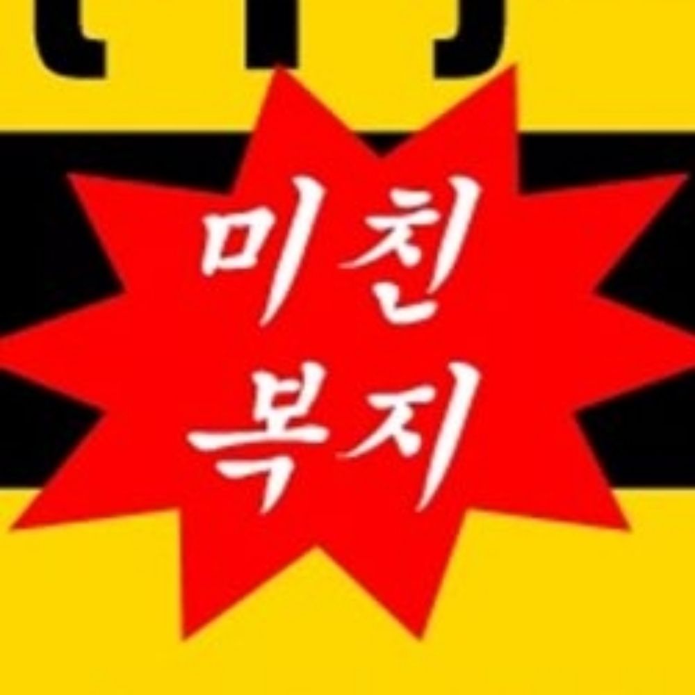 연유