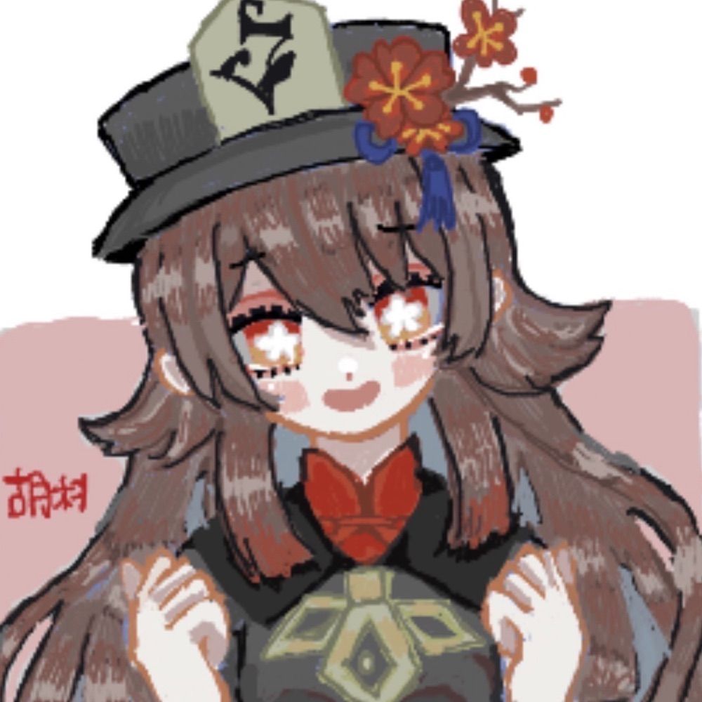 たかあ