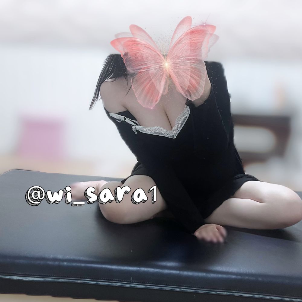 さら