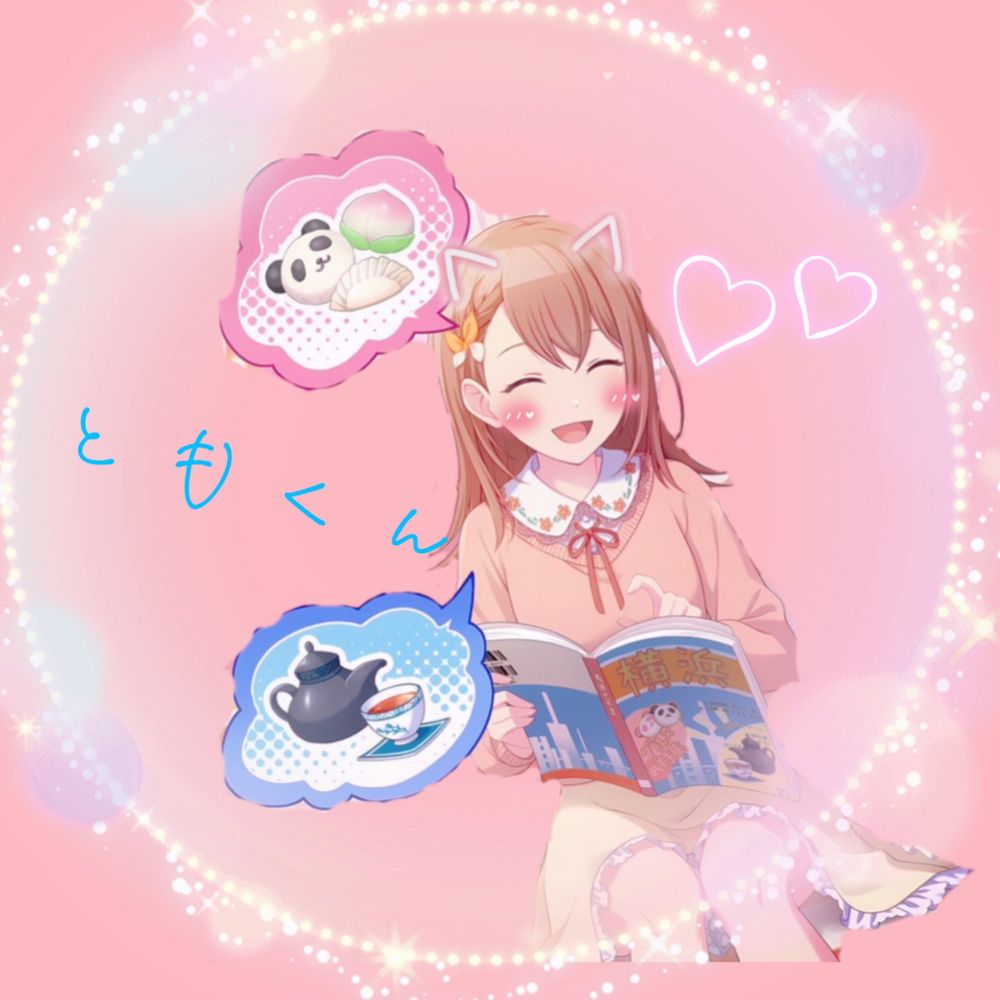 ともも