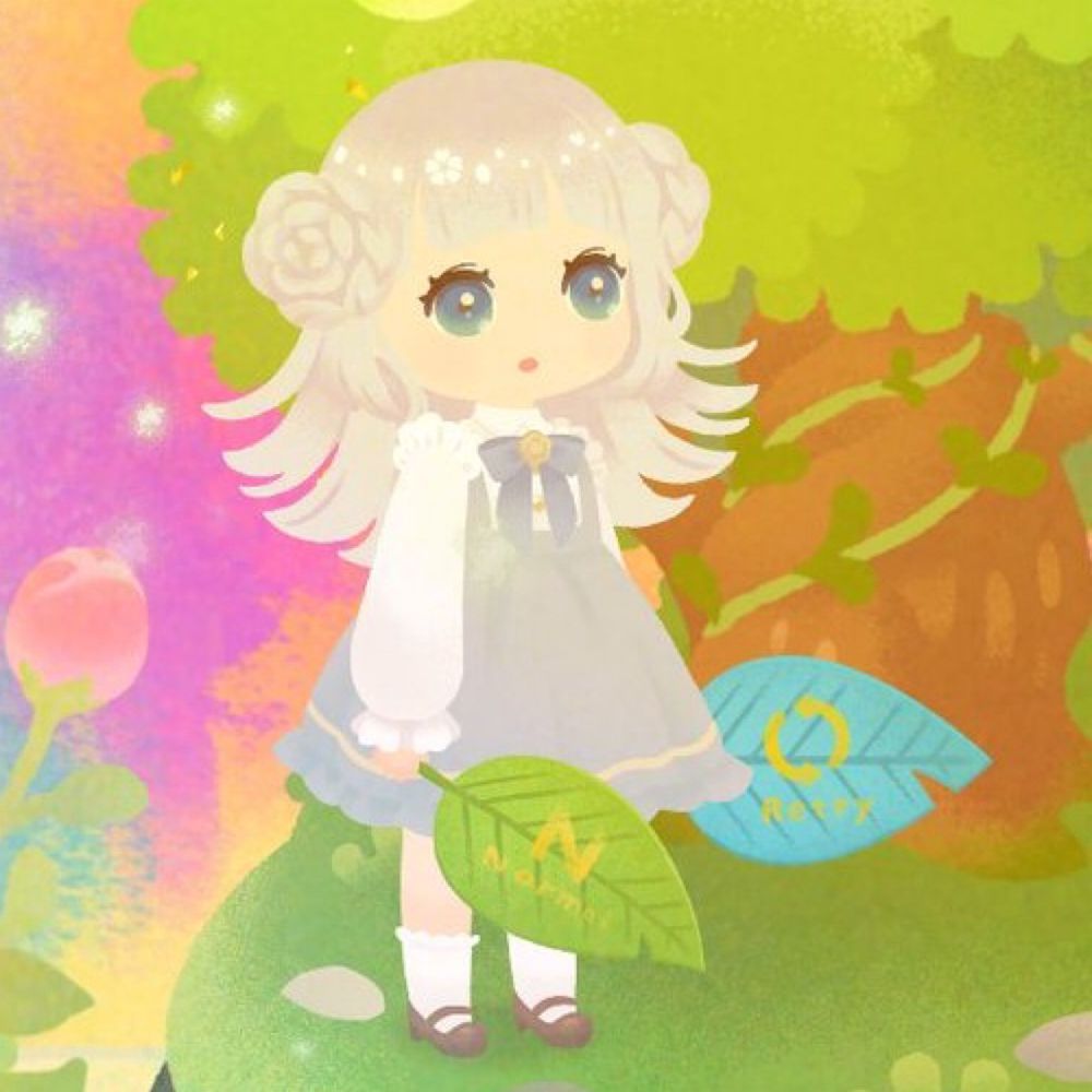 あり