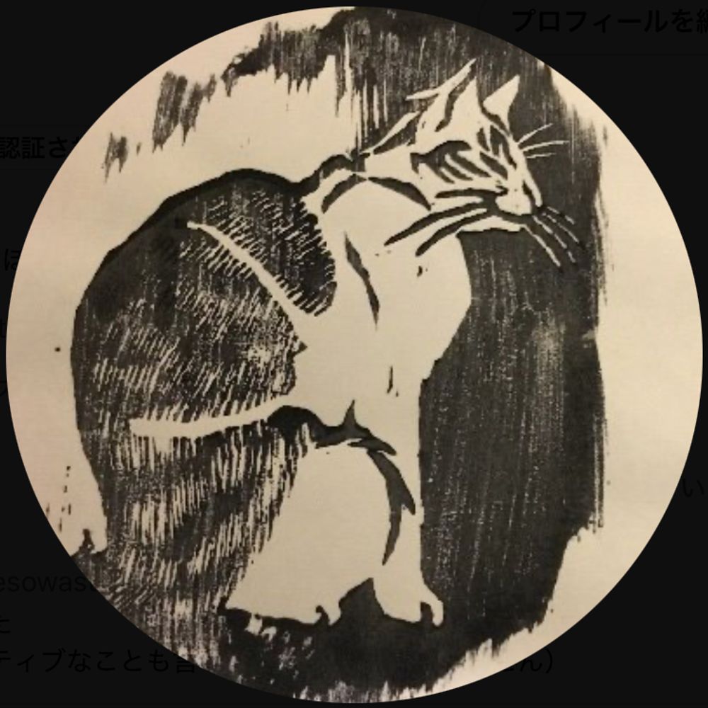 Andata