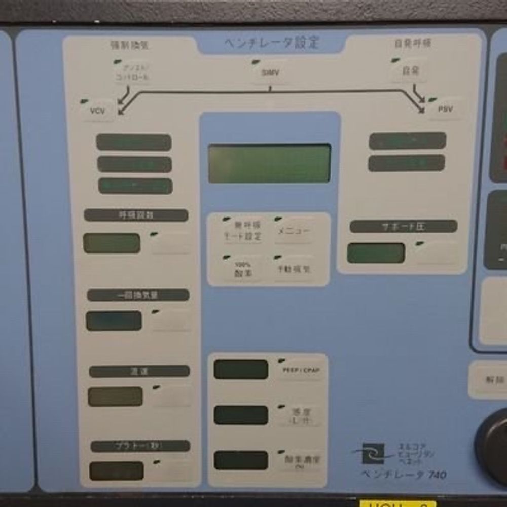 塩