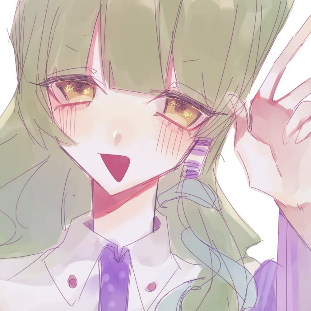 愁