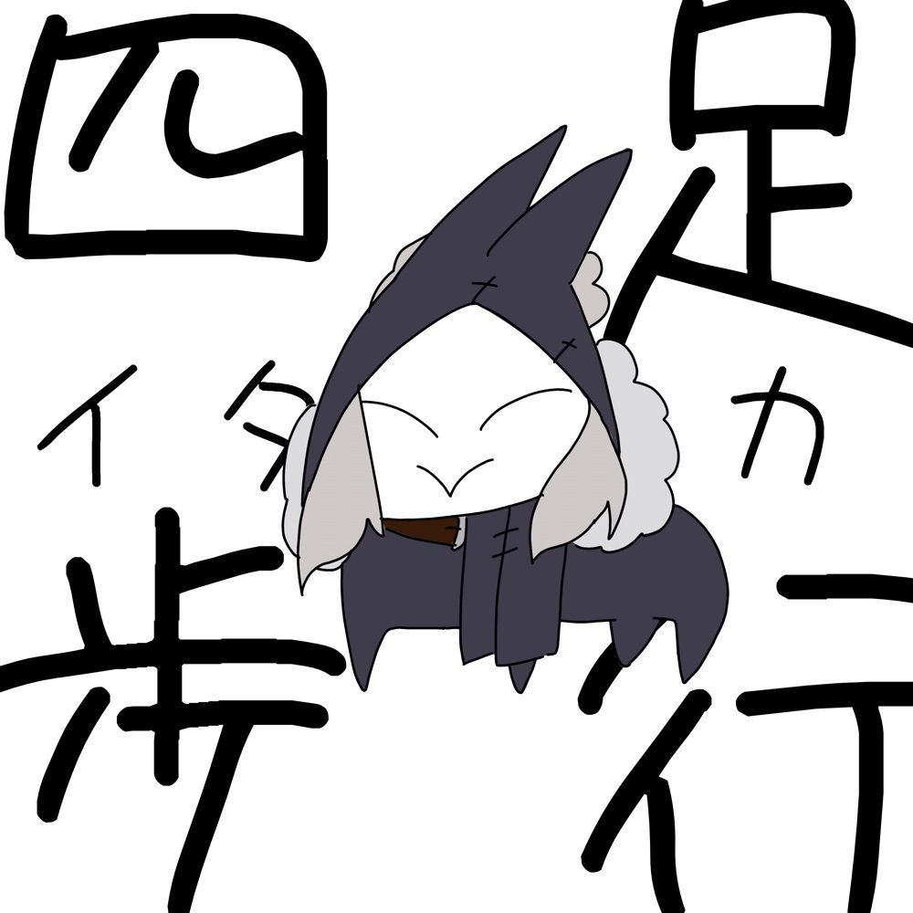 でめきん