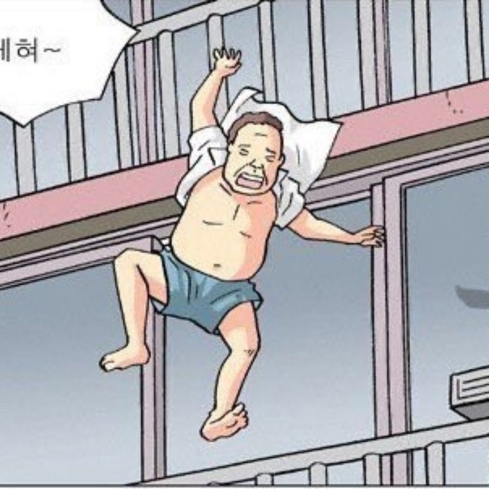 Don't go(돈고)