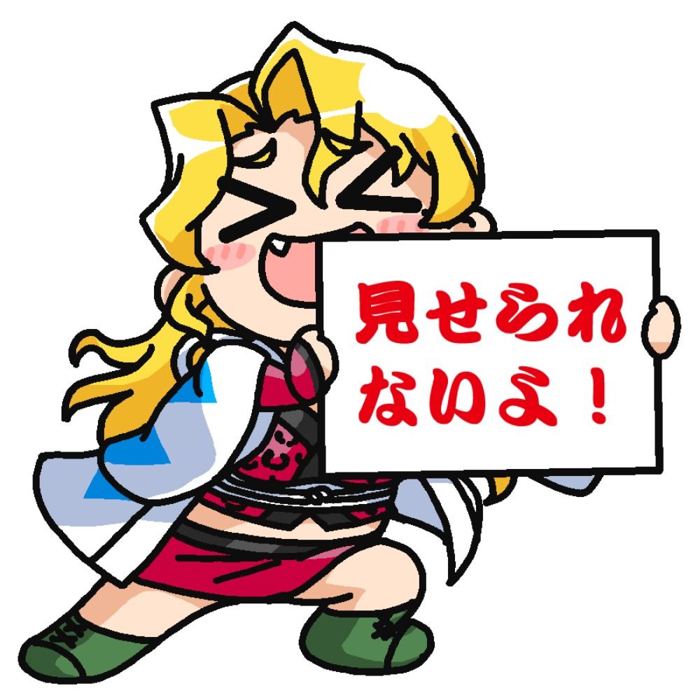 八雲剣豪