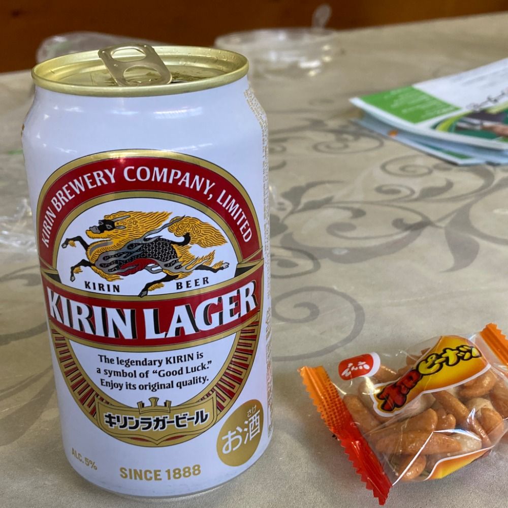 なす