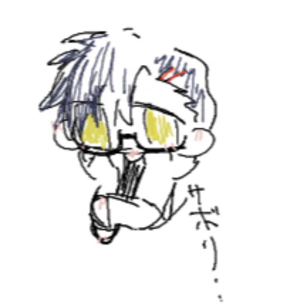 しお