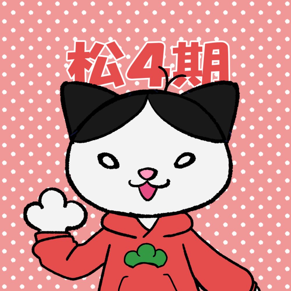 初夢(ういむ)