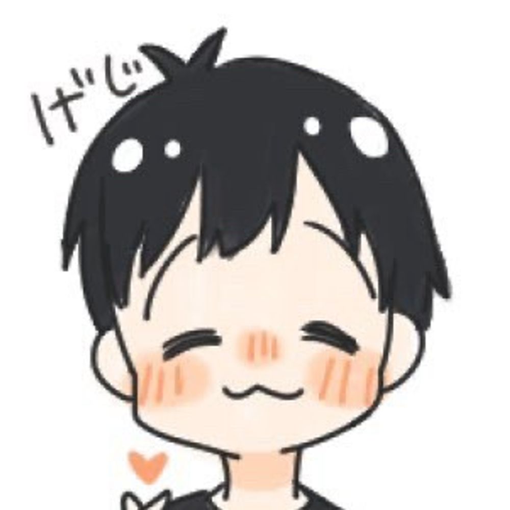 げじ