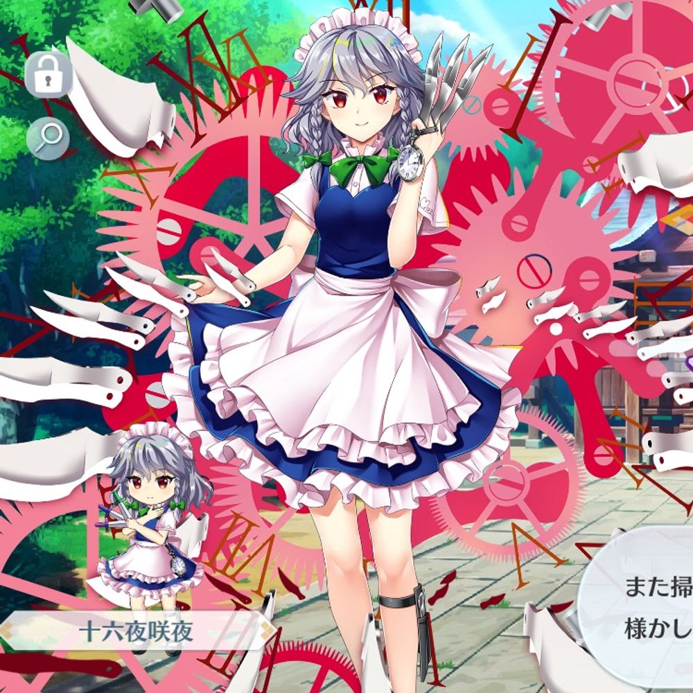 ただのあ