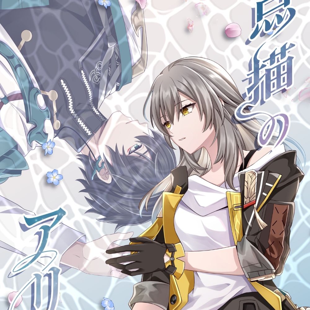 ながゆ@▶️5/4超OtG東1ク42a
