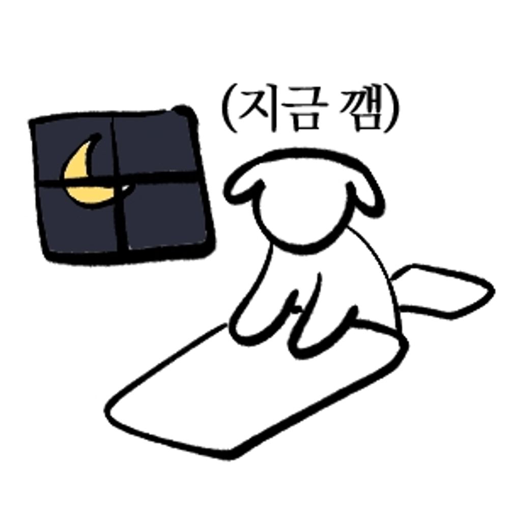 현실도피자