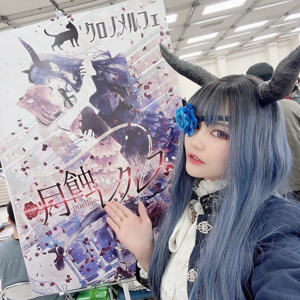 咲羅レイン