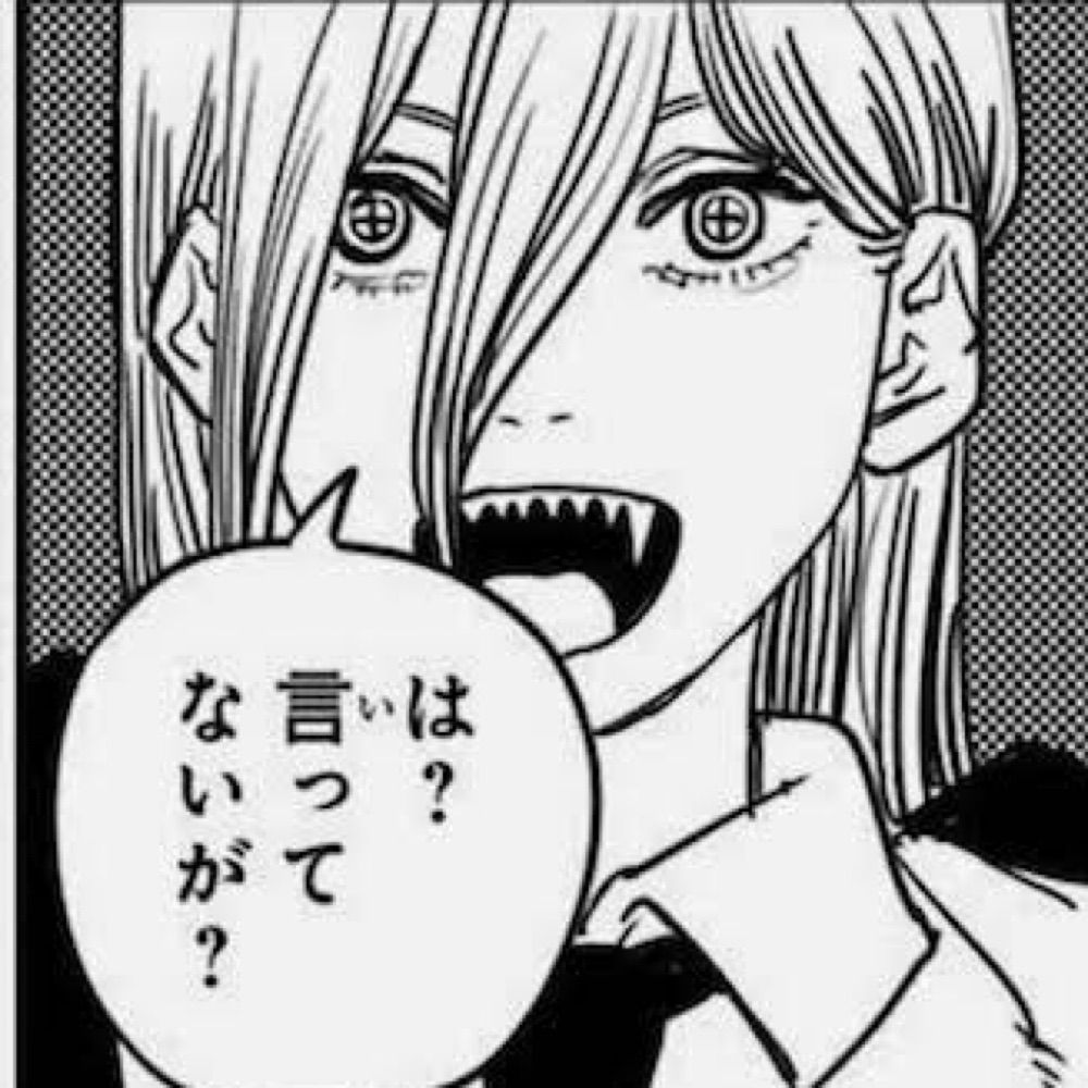 三河次郎