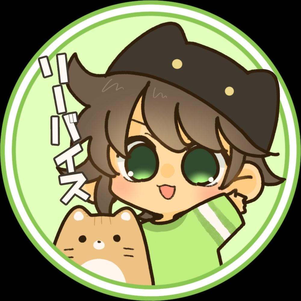 りーばいす