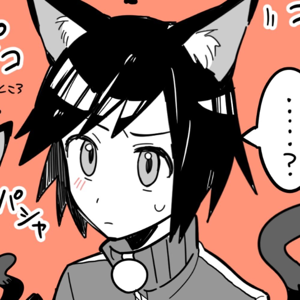 くる