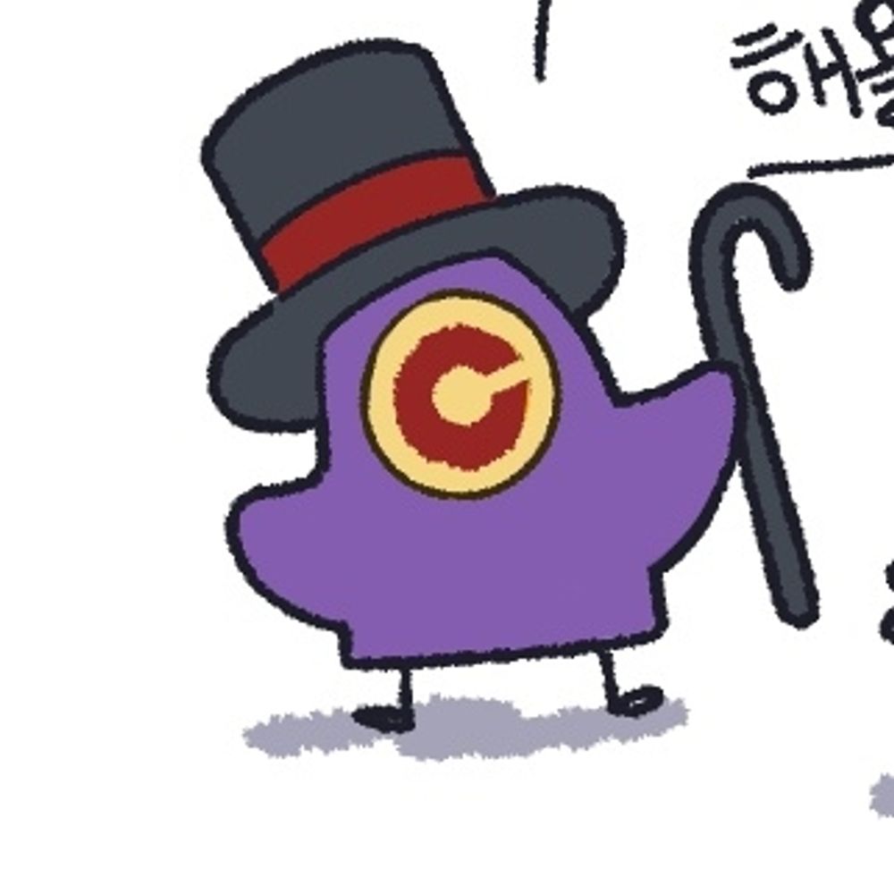호초