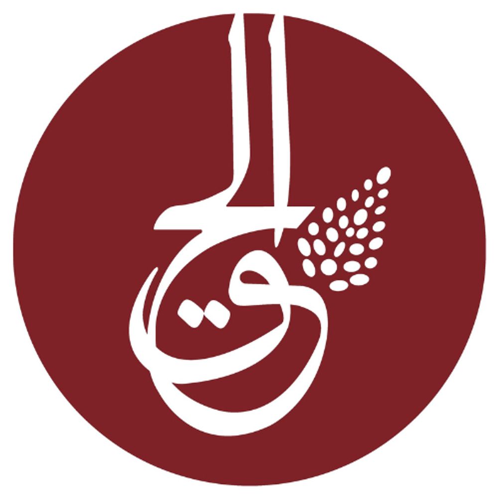 Al-Haq Europe