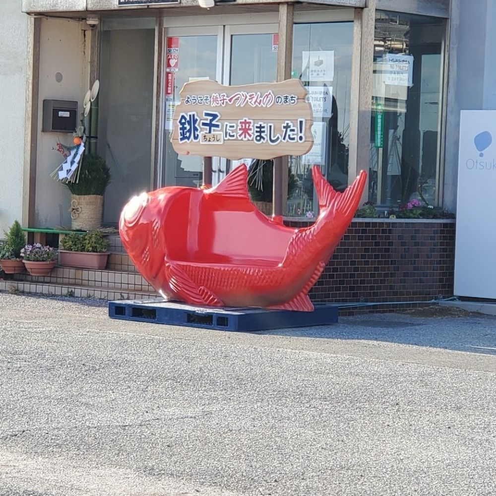はすね