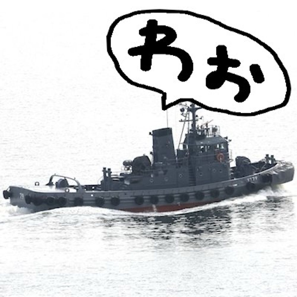 あくら（2系）