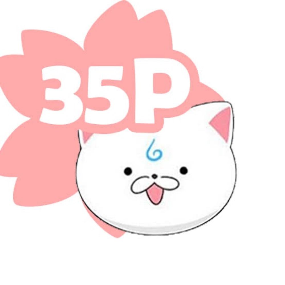 一般通過35P