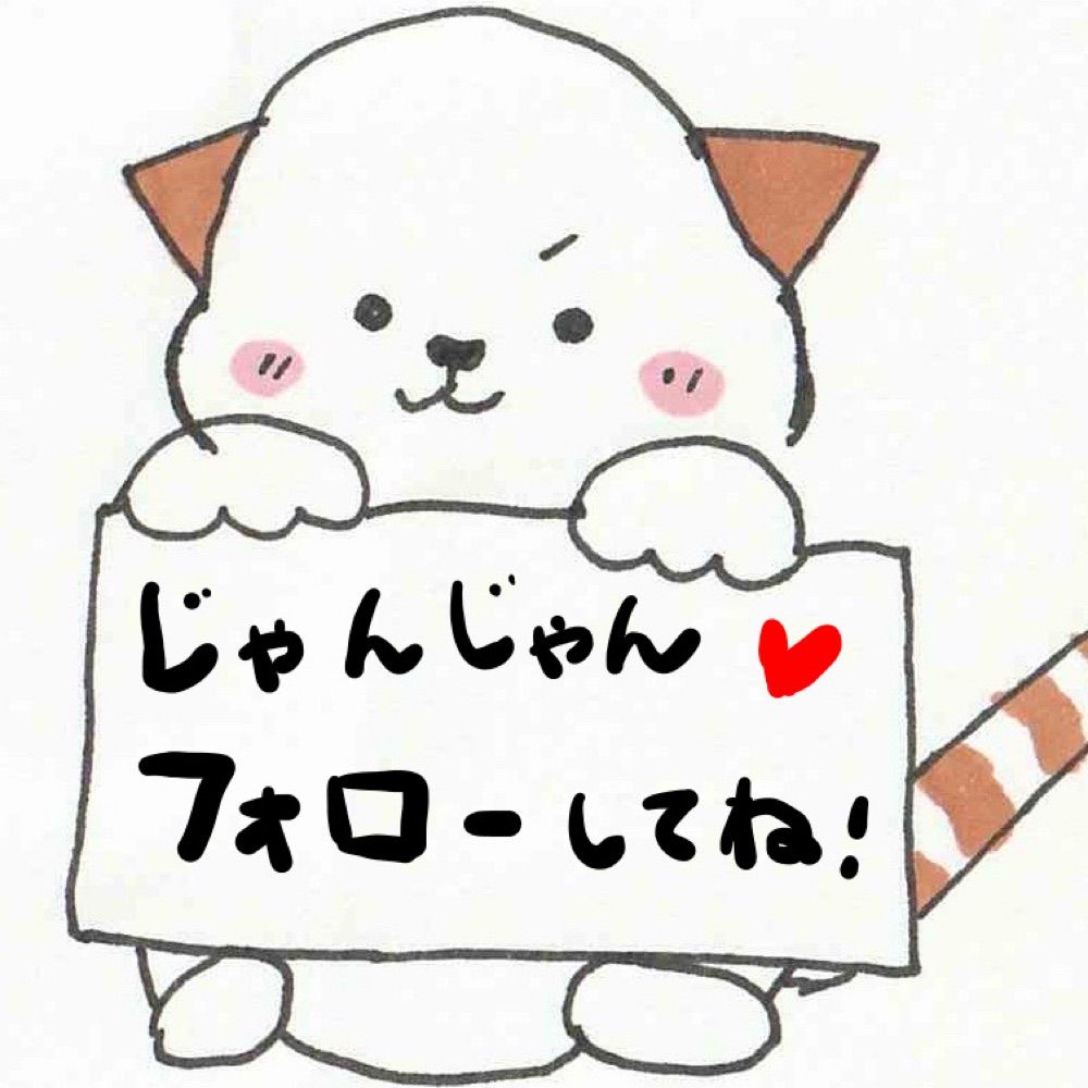 じゃくしちゃん