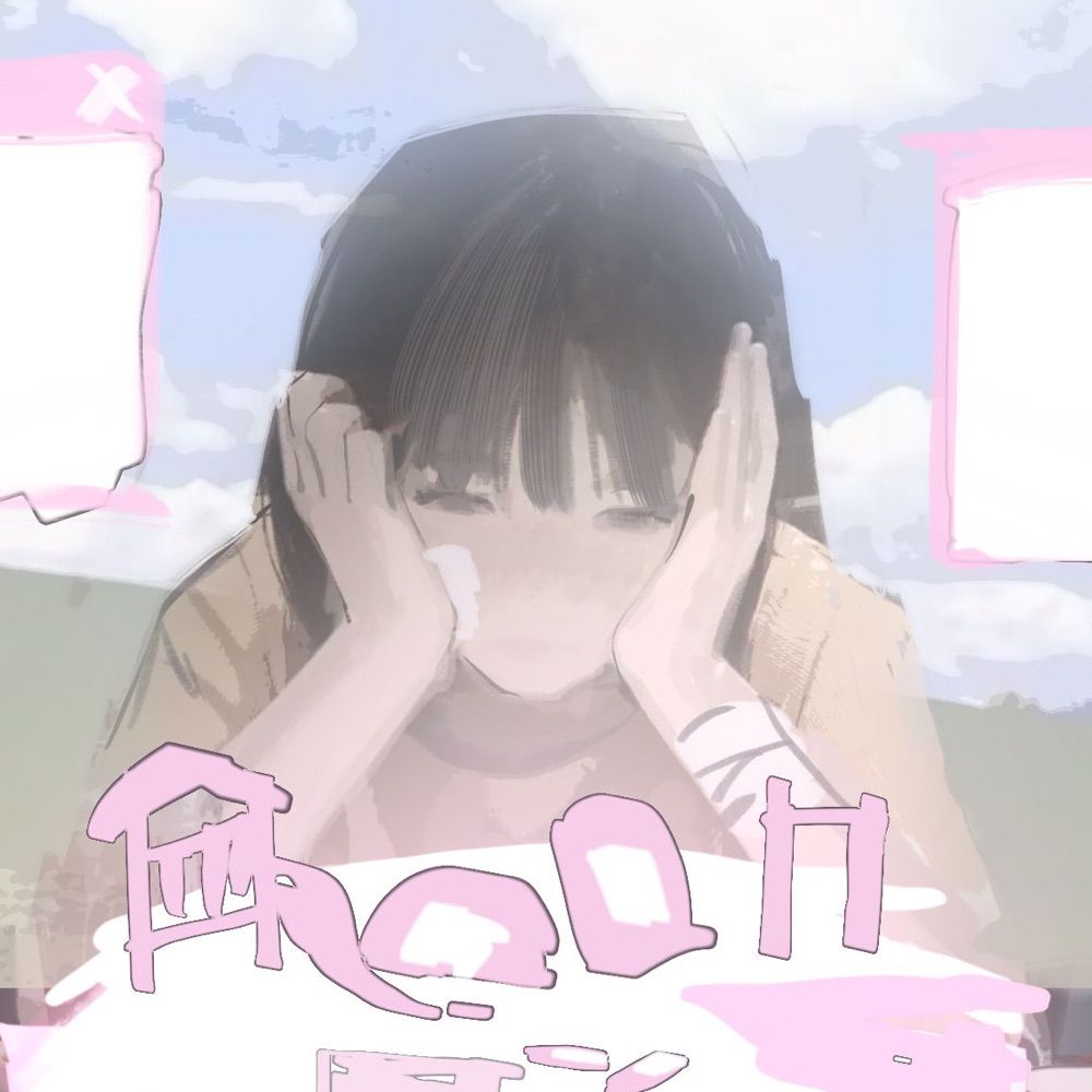センゴ