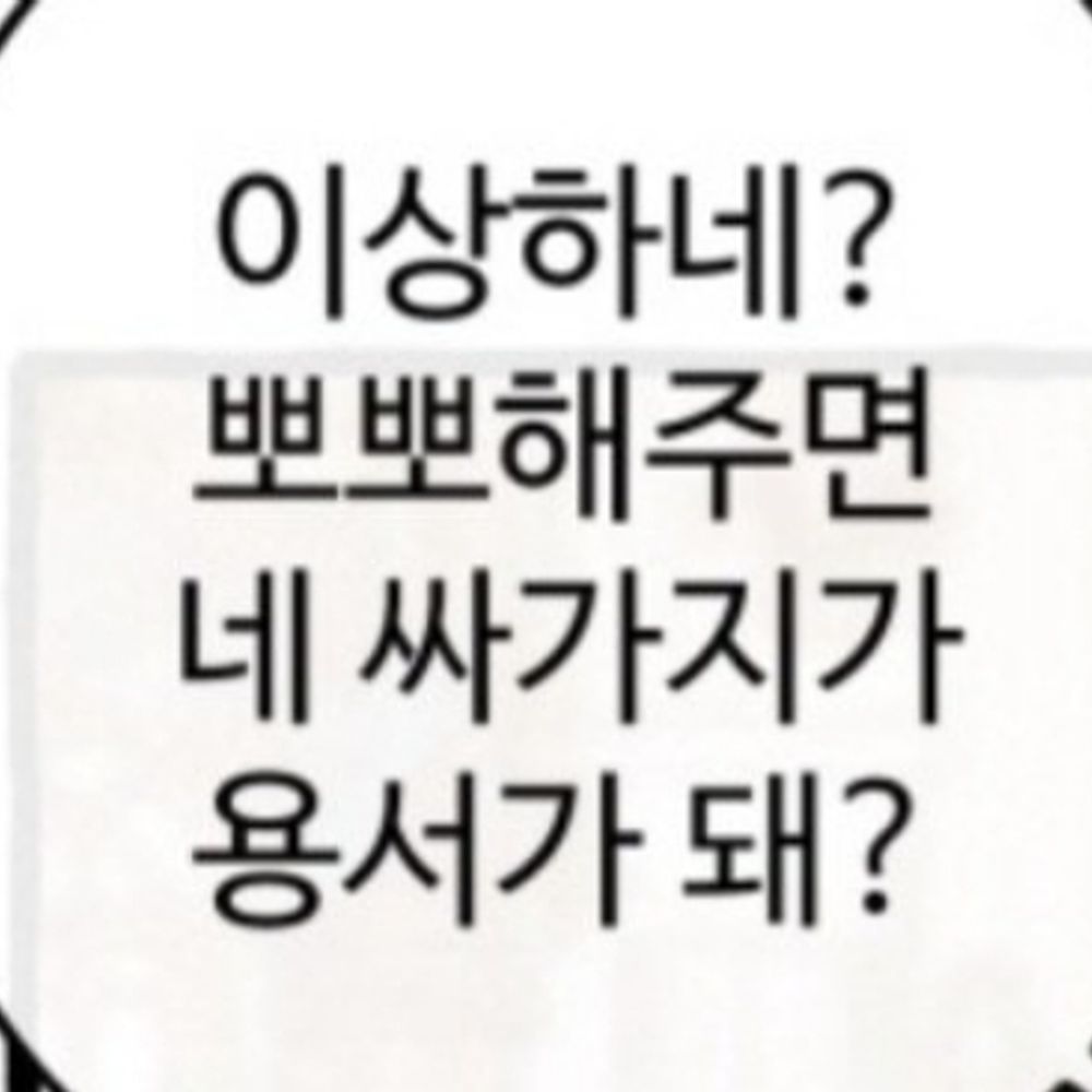 초콜릿