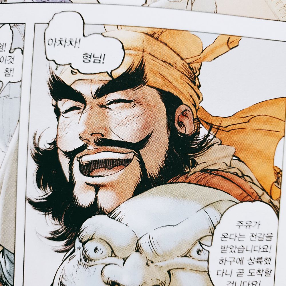  🔪🌪️💣🖤✴️🏴‍☠️프리티 장비 찹쌀떡🏴‍☠️✴️🖤💣🌪️🔪